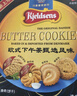 蓝罐（Kjeldsens）曲奇饼干盒装112g*3盒 欧式下午茶甄选风味 休闲零食 实拍图