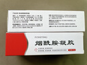 ZiBeak烟酰胺凝胶熊果苷乳膏套装 补水保湿乳液护肤品软膏 实拍图