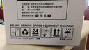 得印cf400a硒鼓大容量红色适用惠普m277dw硒鼓 m252dw m252dn m252n m252 m277n打印机墨盒 201a硒鼓 实拍图