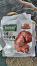 牛腱子肉80g*5 健身代餐休闲零食开袋即食小吃肉干肉脯 实拍图