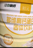 初元江中多维高钙蛋白粉800g礼盒中老年长辈送礼病人术前术后补品 实拍图