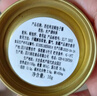 深悦胜金罐鲟鱼子酱5g/罐 黑色鱼籽酱海鲜罐头刺身鱼籽 鲟鱼籽5g/罐*1罐（净重） 实拍图