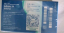 博士伦透明隐形眼镜月抛型清朗舒适6片装300度 实拍图