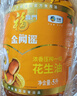 福临门 金阙谣 食用油 浓香压榨一级 花生油5L 实拍图