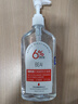 BEAI马来西亚甘油6%烟酰胺脸部护肤补水保湿滋润抗皱紧致提亮男女3瓶 实拍图