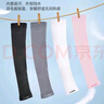 李宁（LI-NING）骑行冰袖男女【两双装】防晒袖套冰丝袖夏季防紫外线护臂套袖 实拍图