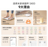 米家（MIJIA）小米智能体脂秤S400 白色 双接家用电子秤体重秤高精准25项身体数据平衡测试 塑形减脂 体重管理 实拍图