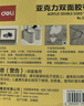 得力（deli）强力纳米胶带无痕双面胶透明胶 30mm*3m 升级防尘泡壳 对联春联专用 水洗可重复使用 1卷 33601 实拍图