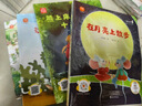 名家获奖绘本全40册 晚安宝贝+加油宝贝+猜猜看宝贝+真棒宝贝幼儿园一年级绘本3-6岁儿童绘本幼  实拍图