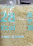 诚卡 魔芋面260g*10袋 低卡0脂肪魔芋粉丝热量健身代餐饱腹主食品零食 实拍图