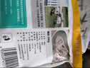龙大肉食 黑猪猪蹄800g 蓬莱生态黑猪肉 生鲜免切猪蹄猪手烤酱卤猪蹄 实拍图