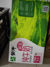蒙牛脱脂纯牛奶【礼盒装】250ml*24盒 零脂肪轻负担 自律轻生活 实拍图