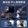 QY【2025顶配新款】蓝牙耳机骨传导概念耳夹式开放式挂耳式无线不入耳运动跑步降噪游戏AI适用索尼 升级白丨蓝牙5.3双芯+续航升级 实拍图