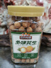 三只松鼠多味花生500g/罐 坚果炒货地方特产休闲零食花生米 实拍图