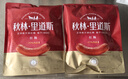 秋林里道斯哈尔滨红肠 1斤/袋 减少20%食盐 方便速食 熟食 东北特产香肠  实拍图