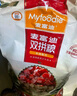 麦富迪狗粮 无谷牛肉双拼粮4.5kg 成犬小型犬泰迪比熊博美 实拍图