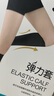可孚静脉曲张弹力袜医用治疗二级压力袜 防血栓术后中筒露脚踝黑色XL 实拍图