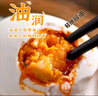 五芳斋 鸭蛋红心流油早餐搭档开袋即食独立真空包装 60g*12枚 720g 实拍图