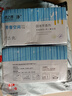 绿之源 固体芳香剂70g8盒 茉莉+薰衣草装厕所空气清新剂 实拍图