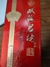 双沟珍宝坊 红君坊2号 52度 500ml 单瓶 节庆版 浓香型白酒 婚宴喜酒 实拍图