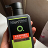 曼秀雷敦男士【张艺兴同款】冰爽活炭洁面150ml*2 控油去黑头洗面奶送男生 实拍图