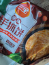 三全原味手抓饼900g10片装 儿童早餐半成品食品方便速食早点 实拍图