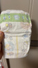 花王【品牌直供 安心品质】妙而舒纸尿裤XL44片(12-17kg)尿不湿 实拍图