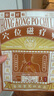 宝芝林 PO CHI LAM急慢性支气管炎贴小儿成人止咳祛痰清肺贴咳嗽哮喘磁疗贴 实拍图