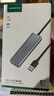 绿联 USB3.0扩展器扩展坞 高速4口集线器HUB拓展坞分线器笔记本台式电脑一拖多口转换器转接头延长线 实拍图