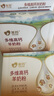 美羚（MEILING）美羚羊奶粉富硒益生菌 多维高钙羊奶粉350g盒装新品 实拍图