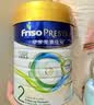 美素佳儿（Friso）【进群领大额优惠】港版皇家HMO婴幼儿成长营养奶粉荷兰原装进口 3段 800g 2罐 【1-3岁】 实拍图