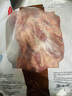 恒都 国产谷饲牛腱子 5斤 不含腱子芯 生鲜牛肉 炖煮健身食材 实拍图