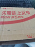 三元（SAN YUAN）纯牛奶粉400g 100%生牛乳高钙高蛋白女士全家奶粉非独立包装 实拍图