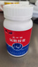 蓝湾牌氨糖胶囊 100粒 高纯度硫酸 不含钾钠氯 中老年 厦门蓝湾氨糖 1瓶 实拍图