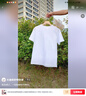 京东京造t恤男短袖男士t恤夏衣服男装白小T男女 苏超定制 白色 L 实拍图