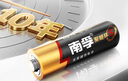 南孚5号电池12粒 五号碱性 聚能环5代 适用耳温枪/血糖仪/无线鼠标/遥控器/血压计/挂钟/血氧仪等 实拍图