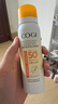高姿【丁禹兮同款】透明防晒喷雾80mlSPF50+PA++++户外便携军训必备 实拍图