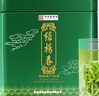 绿杨村2025新茶 390绿杨春茶叶绿茶雨前嫩芽春茶浓香耐泡 特一级绿杨春 150克罐装150克*1罐 实拍图