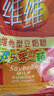 维维维他型豆奶粉760g*2袋营养早餐燕麦伴侣冲饮代餐线下同款 实拍图