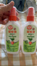 雷达(Raid) 欧护驱蚊液双包装 （清爽芦荟香100ml*2）花露水防蚊驱虫 实拍图