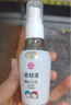 润本（RUNBEN）驱蚊液防蚊喷雾50ml便携式户外驱蚊虫叮咬花露水20%派卡瑞丁无香 实拍图