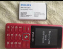 飞利浦（PHILIPS）老年人手机4G全网通超长待机大屏大声音大字体老年机学生儿童老人专用按键功能机备用 E536A绚丽红 实拍图