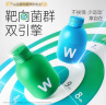万益蓝WonderLab 早B晚S组合120瓶 B420益生菌S100益生元棕色脂肪男女 实拍图
