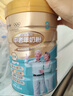 蒙牛铂金装 中老年益生菌高钙富硒成人奶粉800g罐装 0蔗糖 营养送礼 实拍图