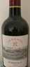 拉菲（LAFITE）传奇波尔多赤霞珠干红葡萄酒 750ml 红酒单瓶装 实拍图