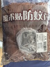 宫薰支持定制魔术贴防蚊门帘全磁吸夏季防蚊纱窗网自装纱网条咖90X200 实拍图