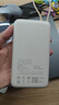 小米（MI）【3C认证】小米自带线充电宝20000 33W 浅咖色 适用小米/红米/redmi/苹果/安卓/手机可上飞机/火车 实拍图