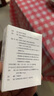 【原研进口】金纳多 银杏叶提取物片 40mg*20片/盒 6盒装 实拍图