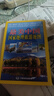 最美中国 国家地理旅游地图 走遍中国 自助游 自驾游 山水奇景民俗民情 实拍图