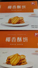 春光食品 海南特产 椰香酥饼105g 椰子饼干 休闲零食 独立小包装 实拍图